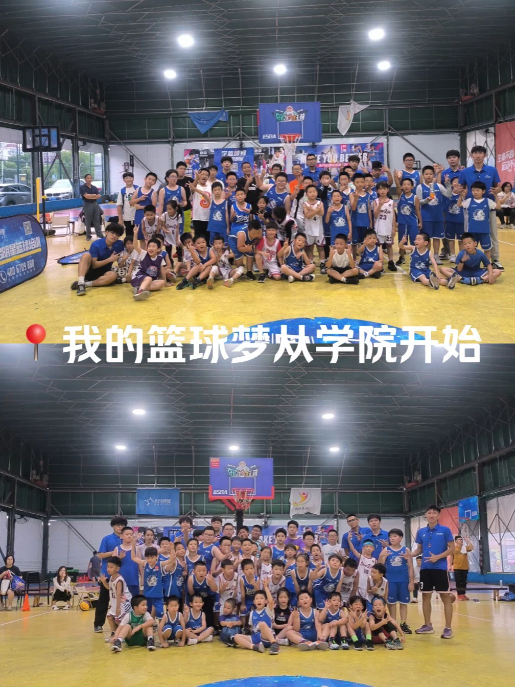 利用心理辅导改善篮球运动员情绪波动的方法